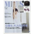 otona MUSE 2018年5月号