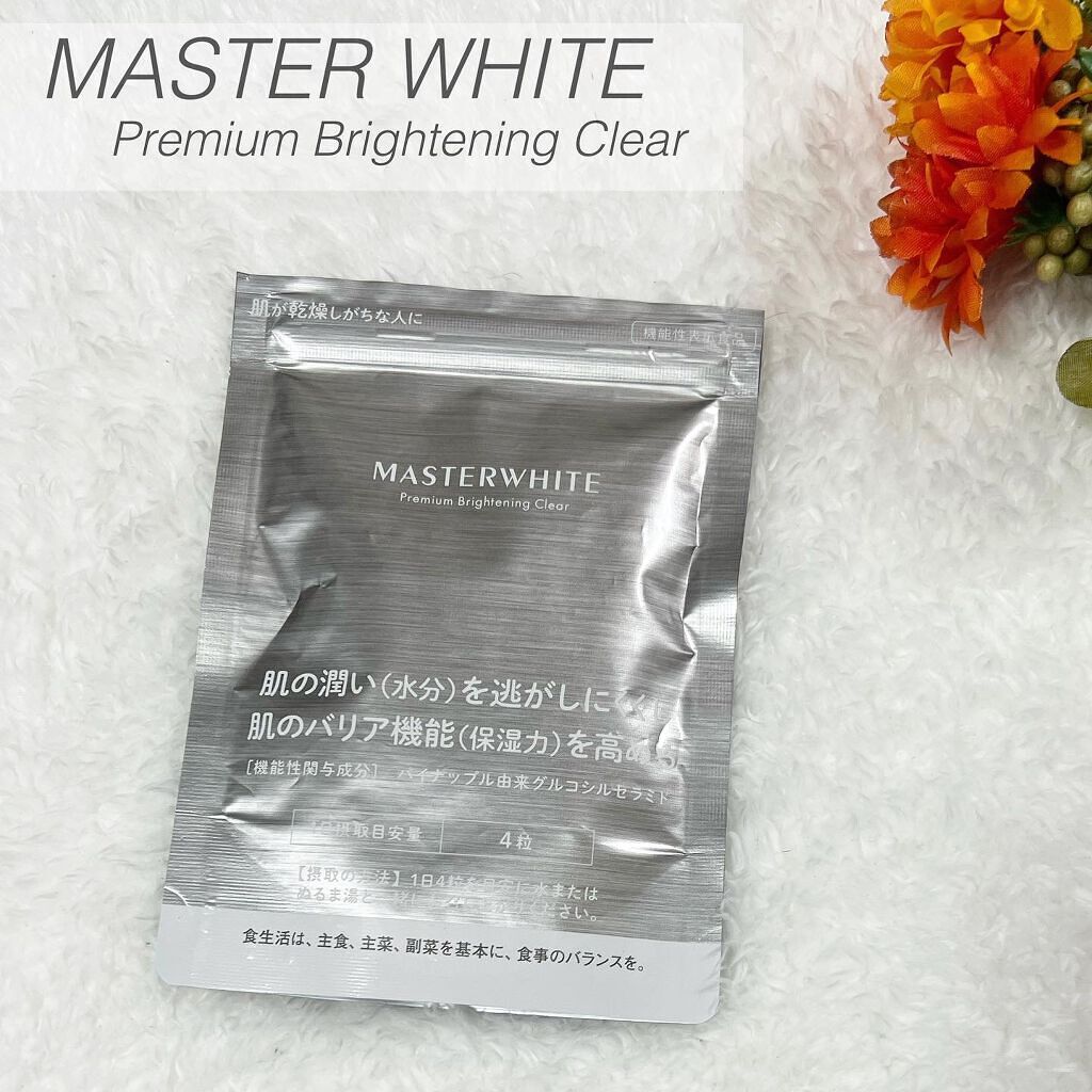 マスターホワイト/ヴィジョンステイト/美容サプリメントを使ったクチコミ(1枚目)