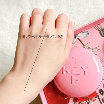 カリフォルニアフェザーライククッション/KEYTH/クッションファンデーションを使ったクチコミ(8枚目)