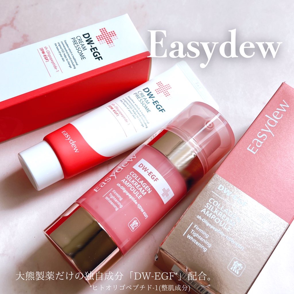DW-EGF CREAM PRESSOME/Easydew/フェイスクリームを使ったクチコミ（1枚目）