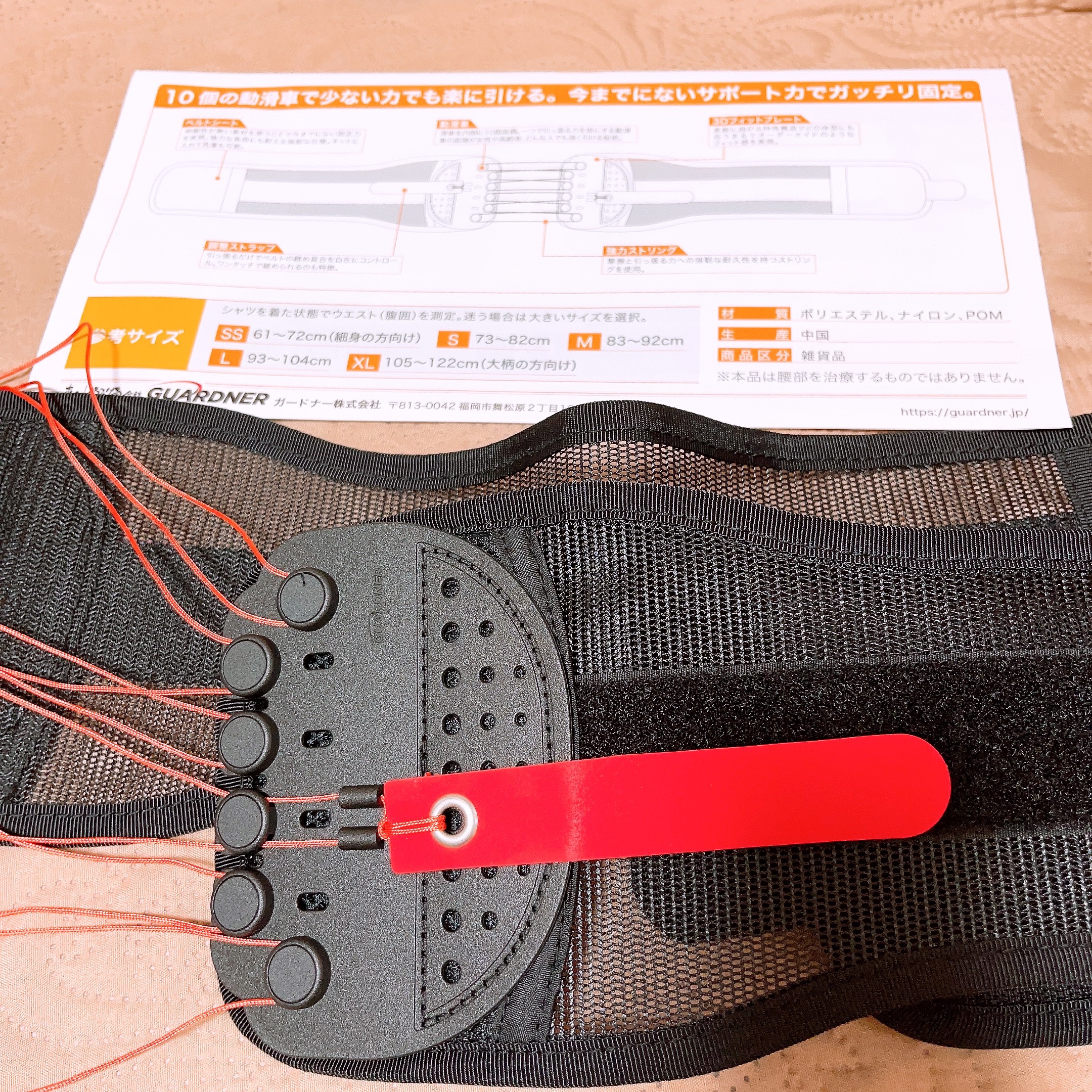 ガードナーベルト/ガードナー/その他を使ったクチコミ（2枚目）