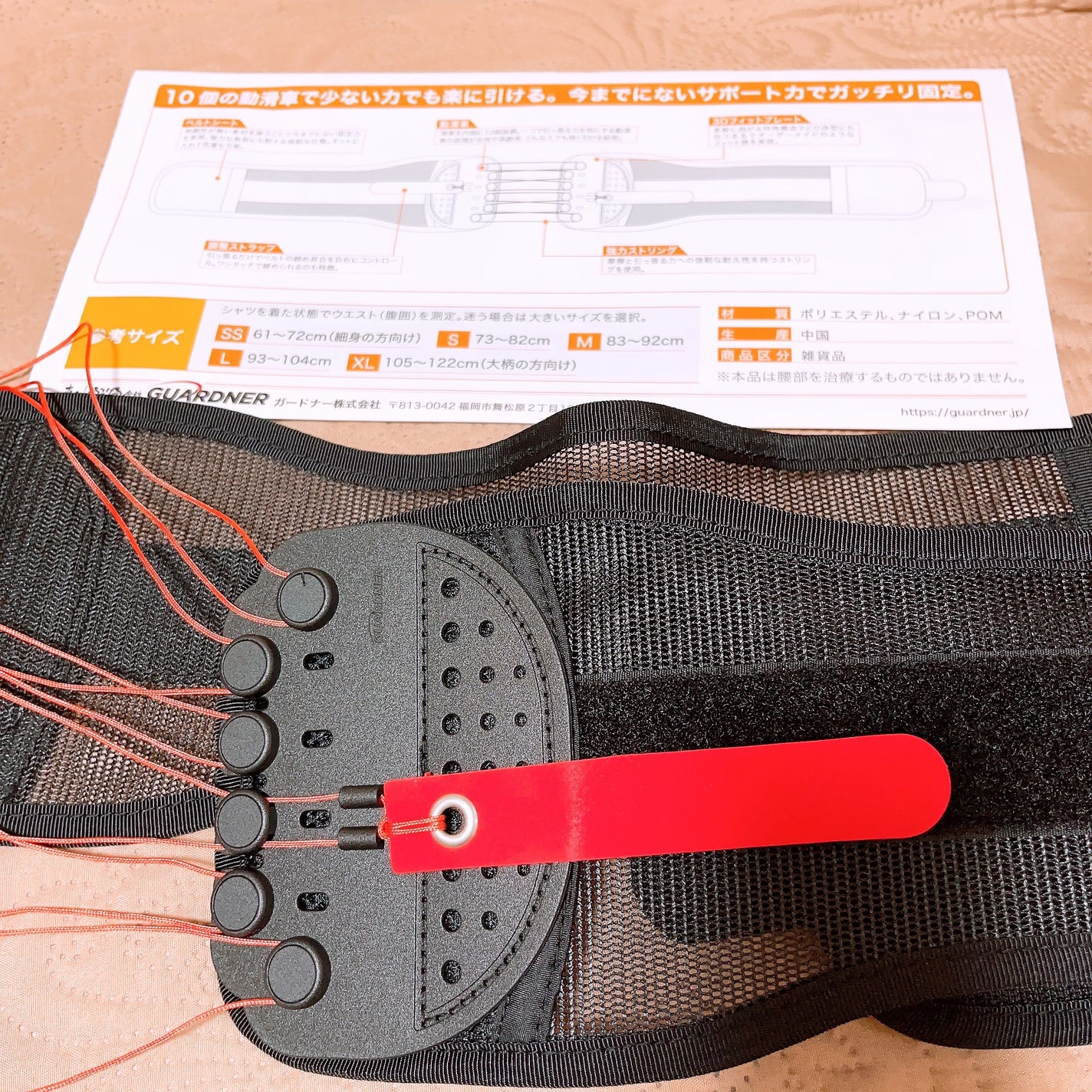 ガードナーベルト/ガードナー/その他を使ったクチコミ(2枚目)