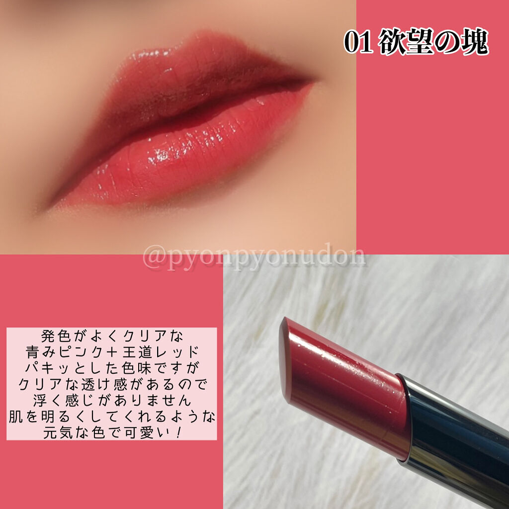 ケイト リップモンスター/KATE/口紅を使ったクチコミ（3枚目）