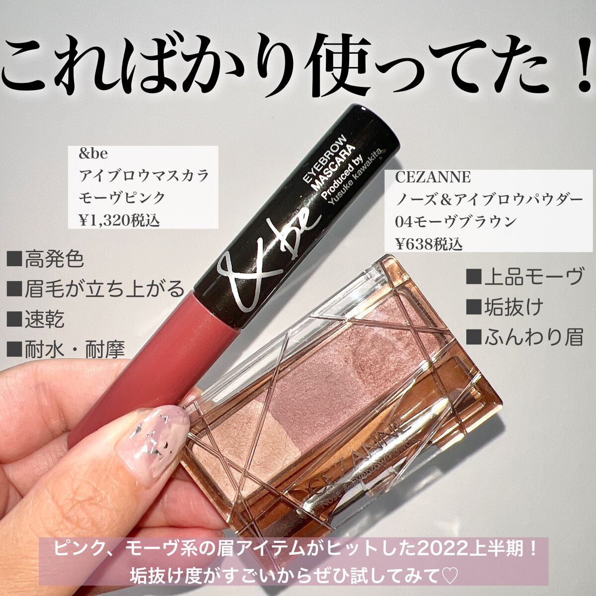 ロング&カールマスカラ アドバンストフィルム/ヒロインメイク/マスカラを使ったクチコミ(8枚目)