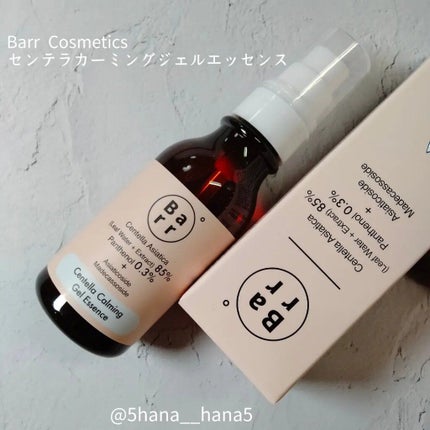 センテラカーミング アンプルトナー/バールコスメティックス/化粧水を使ったクチコミ(4枚目)
