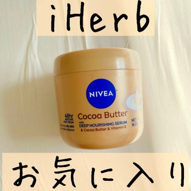 NIVEA(海外) ボディクリーム ココアバターのクチコミ「【iHerbでのお気に入り！】



最近のiHerbでの購入品からお気に入りを紹介したいと思.....」（1枚目）