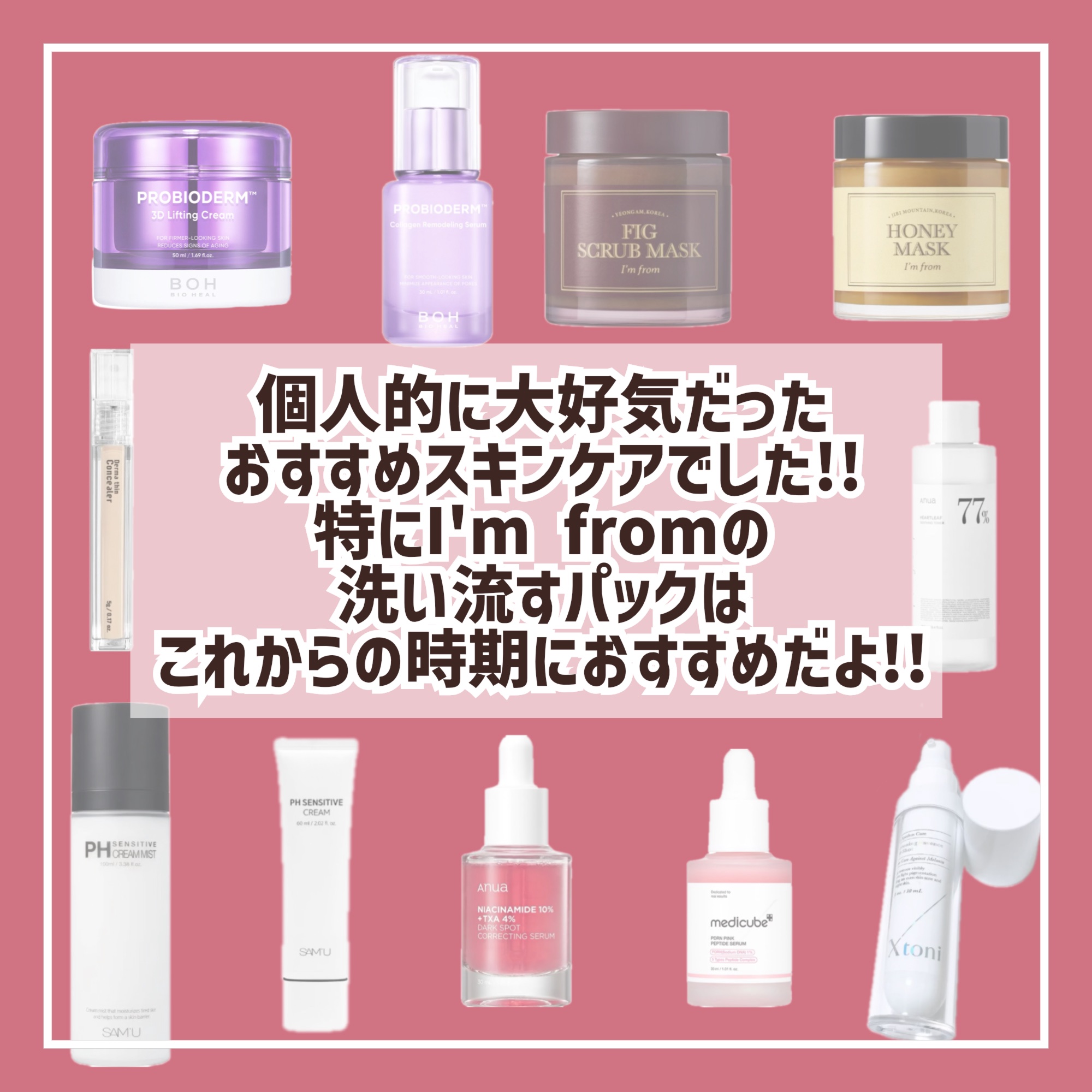 ダークスポットセラム/Anua/美容液を使ったクチコミ（2枚目）