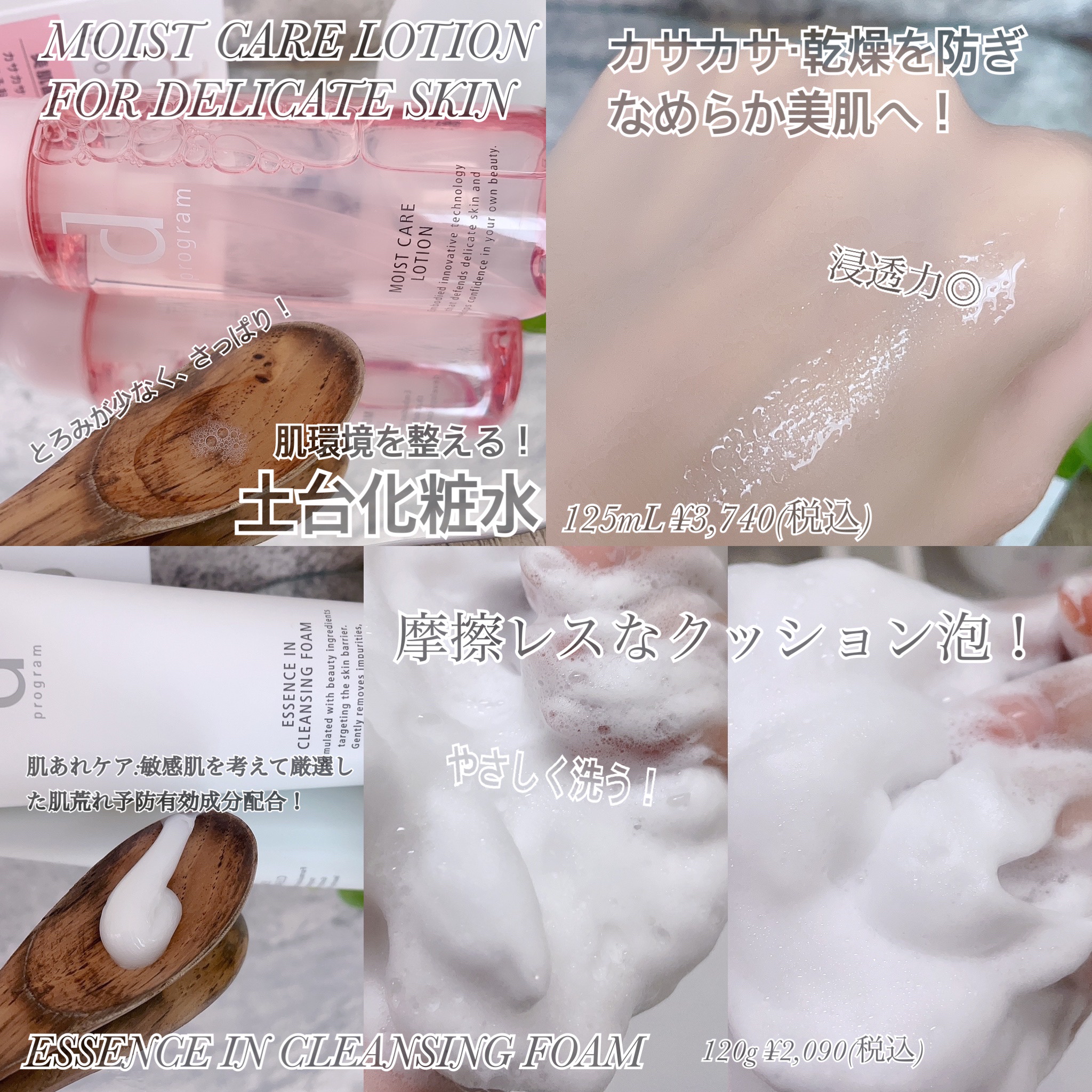 エッセンスイン クレンジングフォーム/d プログラム/洗顔フォームを使ったクチコミ（2枚目）