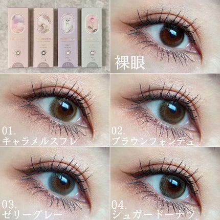 mimuco 1day/mimuco/ワンデー(1DAY)カラコンを使ったクチコミ(6枚目)