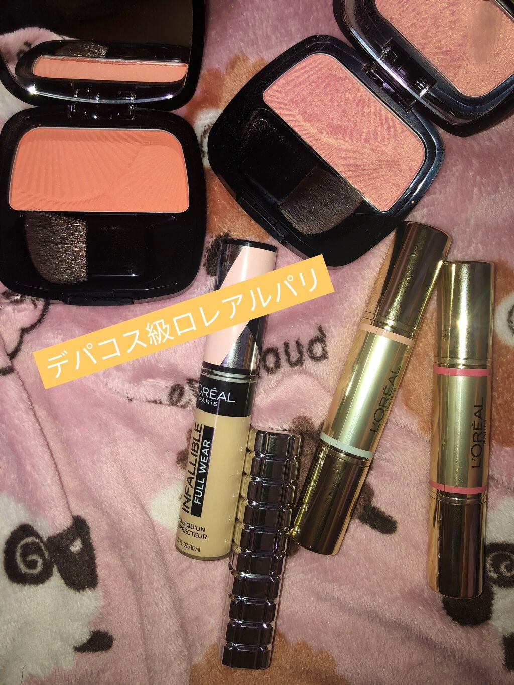 シャインオン/ロレアル パリ/口紅を使ったクチコミ(1枚目)