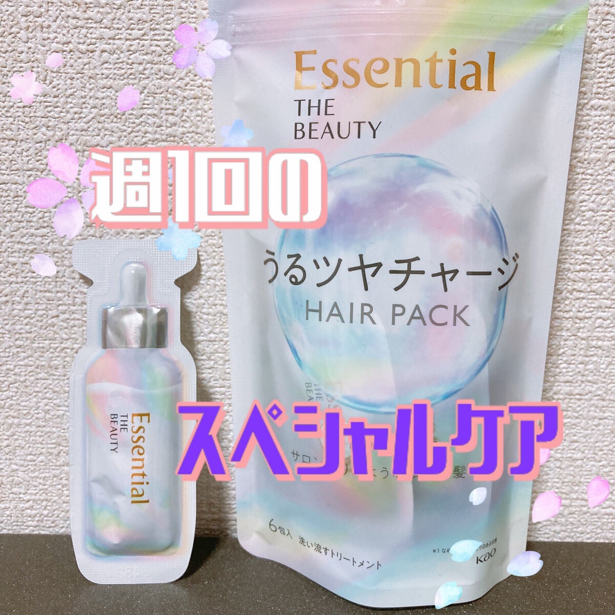 ã¶ãã¥ãŒã㣠ãããã€ãã£ãŒãžãã¢ããã¯/ãšãã»ã³ã·ã£ã«/ãã¢ãã¹ã¯ã»ãã¢ããã¯ã䜿ã£ãã¯ãã³ãïŒ1æç®ïŒ