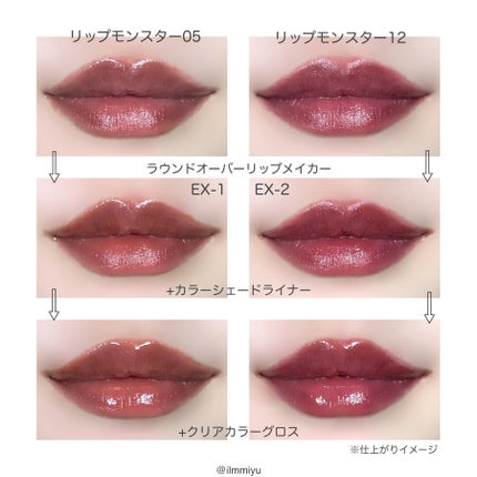 ケイト リップモンスター/KATE/口紅を使ったクチコミ(4枚目)