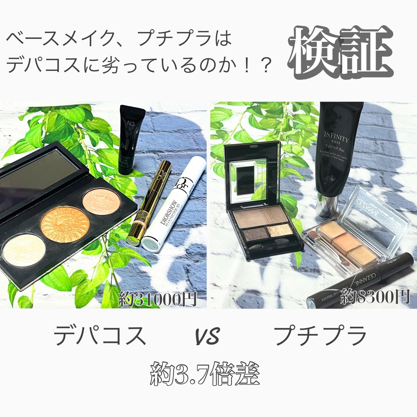 イルミネイト タッチ/Elégance/スティックコンシーラーを使ったクチコミ(1枚目)