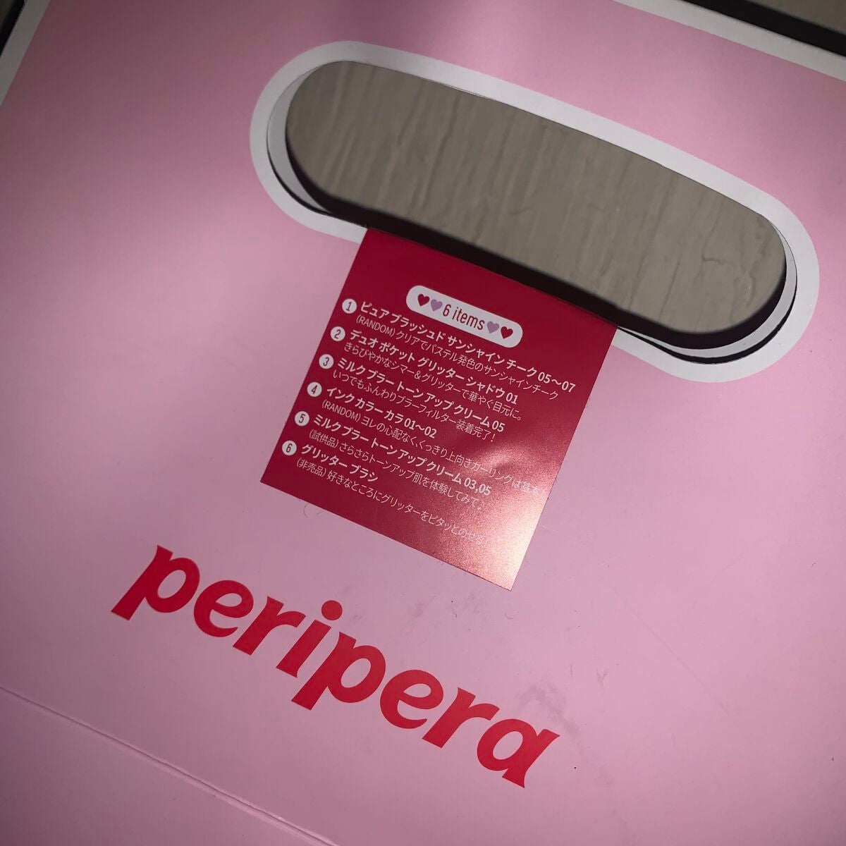 ððððððâ on LIPS ããperipera(ããªãã©)ã©ãããŒããã¯ð€ÂŽ-ãÂ¥3,85..ãïŒ2æç®ïŒ