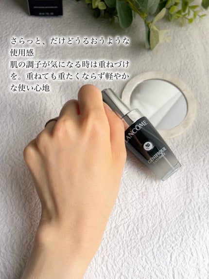 ジェニフィック アルティメ セラム/LANCOME/美容液を使ったクチコミ(5枚目)