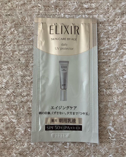 エリクシール シュペリエル デーケアレボリューション SP+/エリクシール/乳液を使ったクチコミ(1枚目)