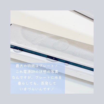 アドバンス フレックス スムーズアイロン(MHS-3057)/mod's hair/ストレートアイロンを使ったクチコミ(3枚目)