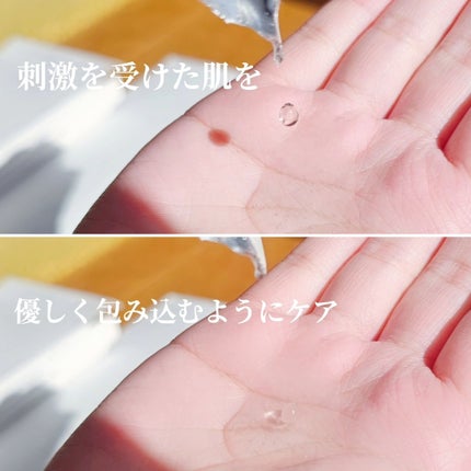 CICAスージングマスク/ONE THING/シートマスク・パックを使ったクチコミ(3枚目)