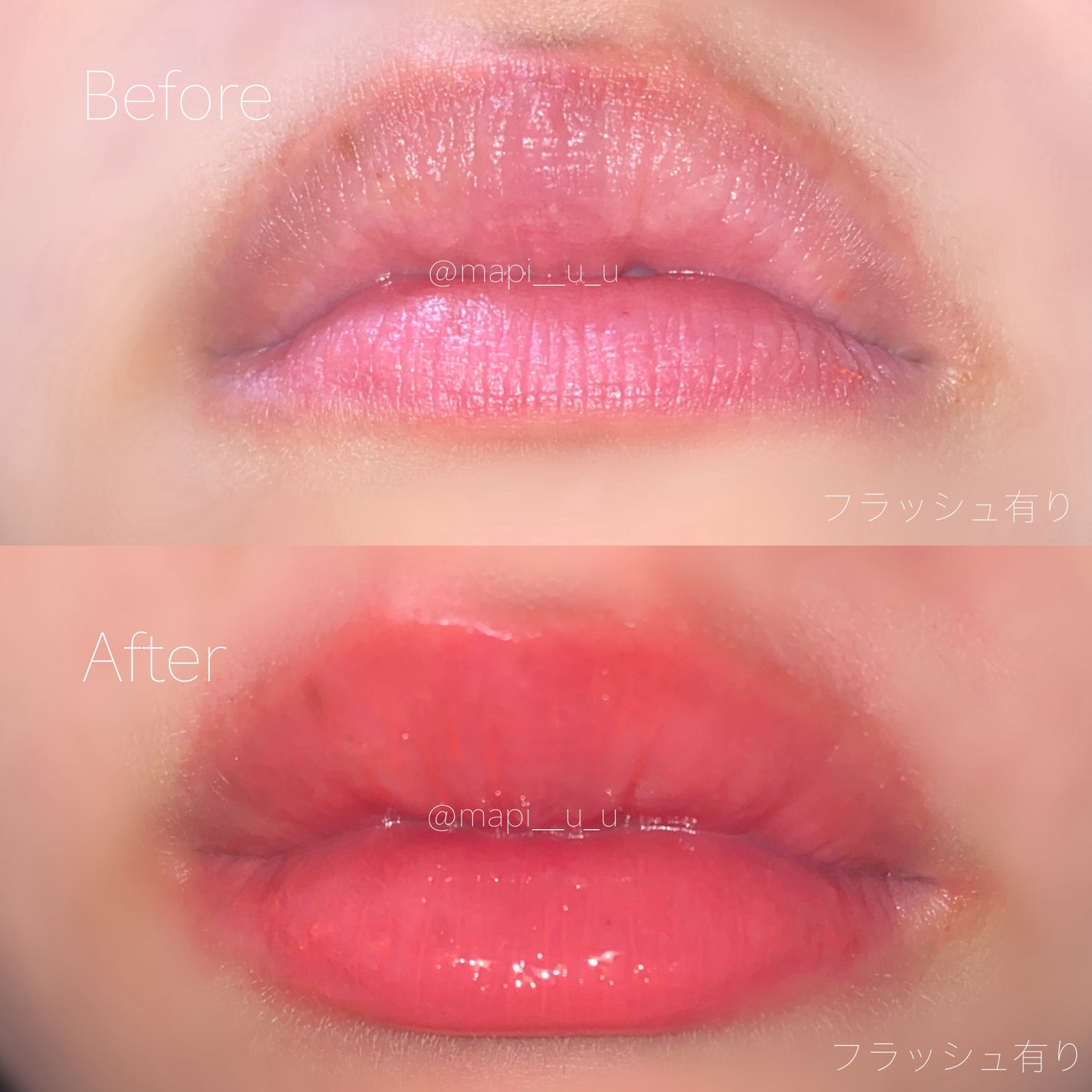 ボリュームリッププランパー/BANILA CO/リッププランパーを使ったクチコミ(4枚目)