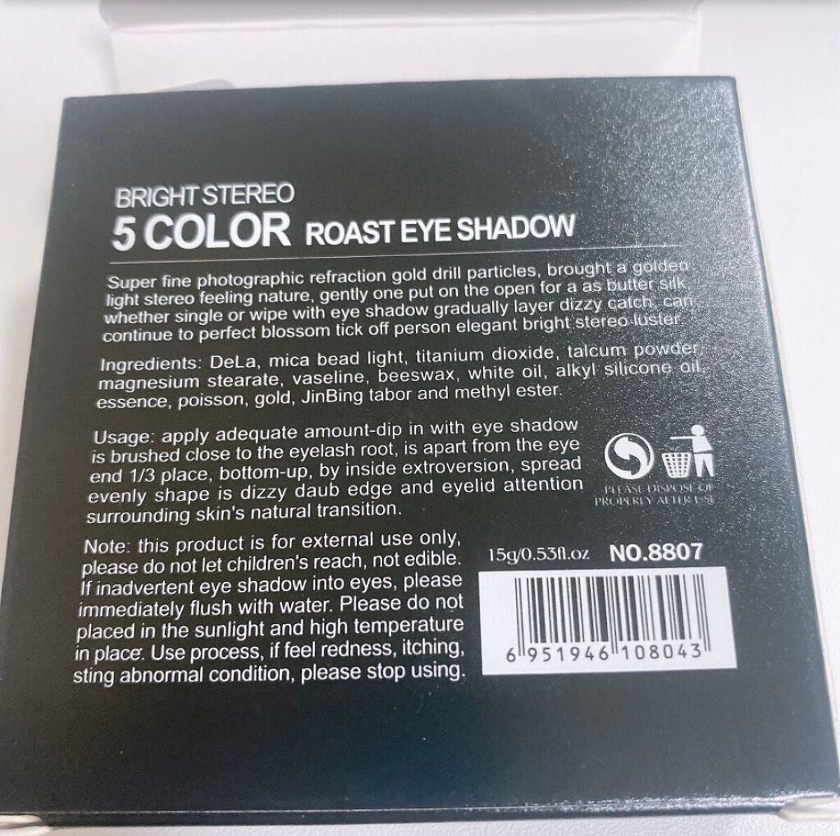 とと__フォロバ・リムバ¹⁰⁰ % on LIPS 「5色もついてるアイシャドウ😍粉質結構しっとりめで発色良き!!ア..」(3枚目)