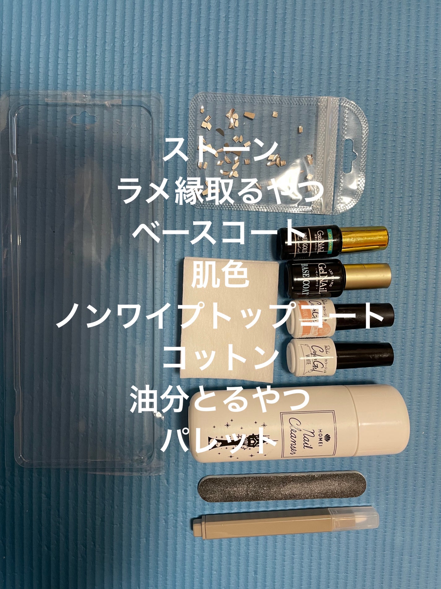 レイア on LIPS 「宝石ネイルしたよー💅💎簡単で百均とセリアとSHEINでそろった..」(1枚目)