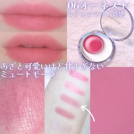 メルティングムードリップ&チーク/moonshot/ジェル・クリームチークを使ったクチコミ(6枚目)