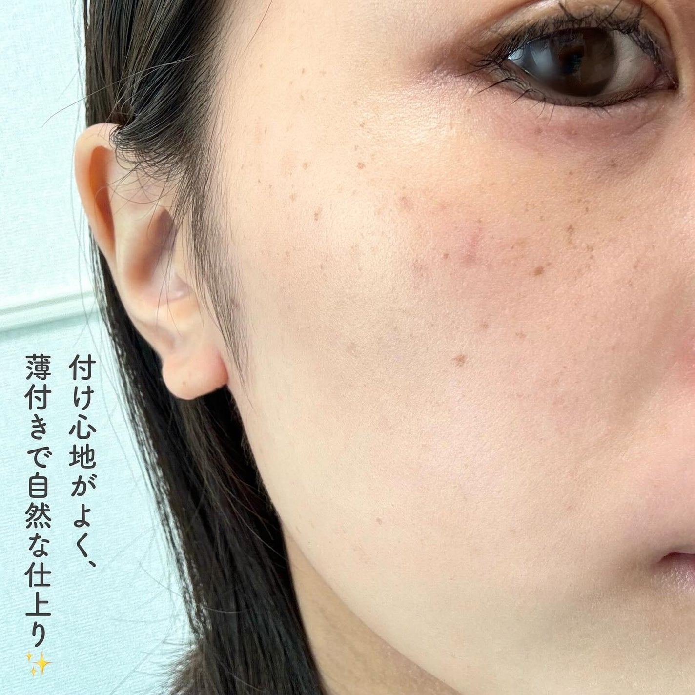 フィー クッションガラス ナチュラル/fwee/クッションファンデーションを使ったクチコミ(6枚目)