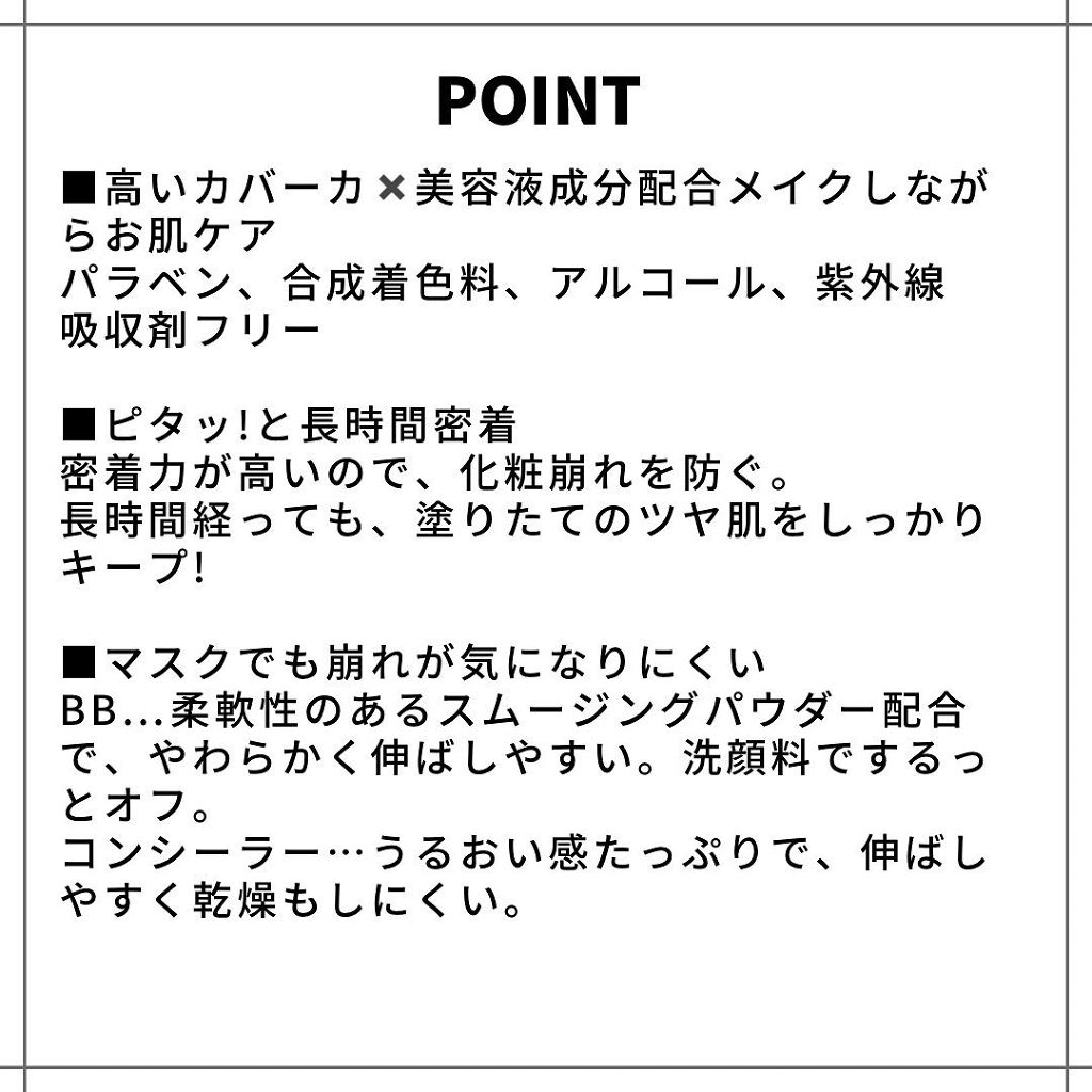 HUMIO コンシーラー ウォームカッパー/HUMIO/リキッドコンシーラーを使ったクチコミ（2枚目）