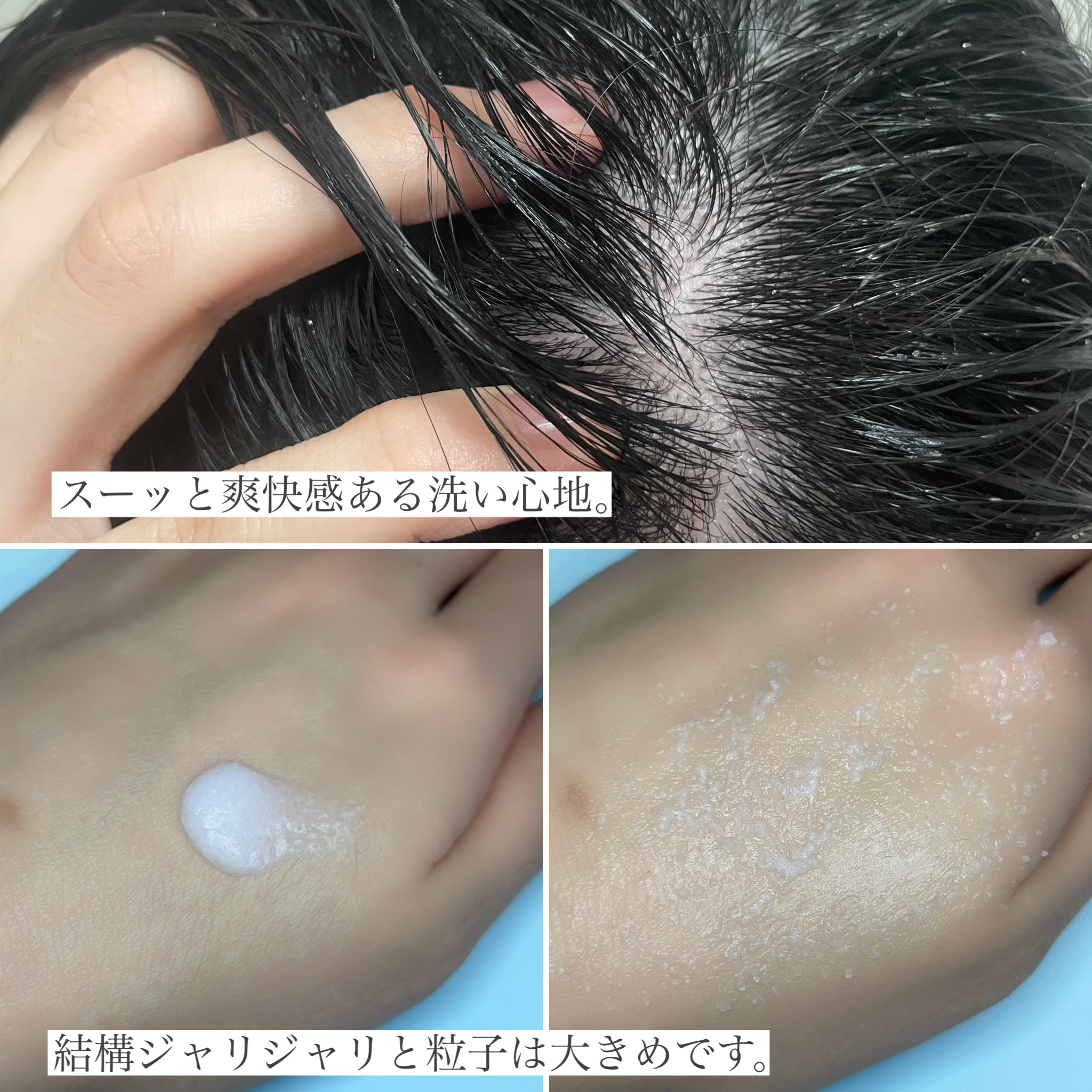 ヘッドスクラブ リフレッシング(ミント)/SABON/ヘッドスクラブを使ったクチコミ（3枚目）