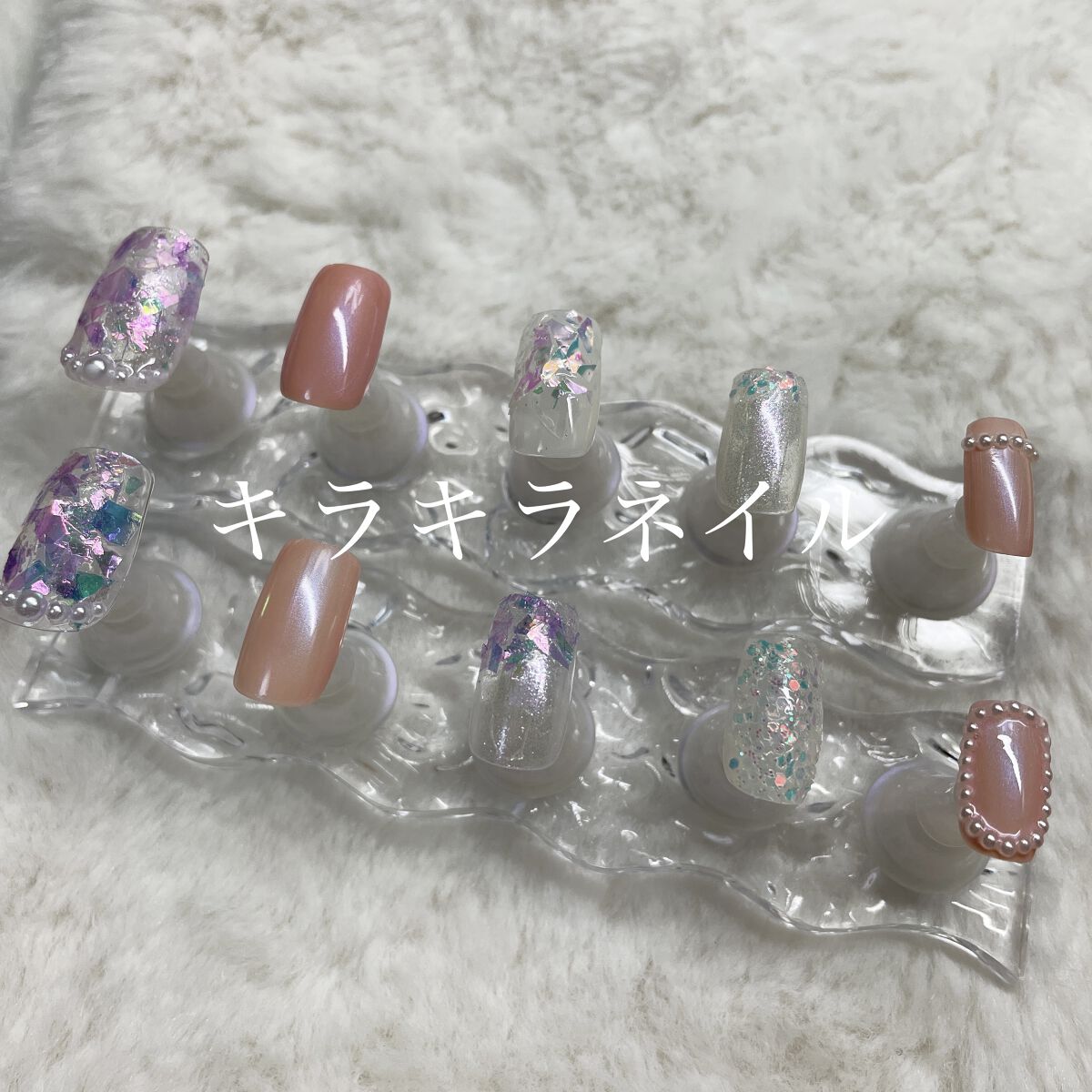 グリッター６個セット/DAISO/ネイルチップ・パーツを使ったクチコミ（1枚目）