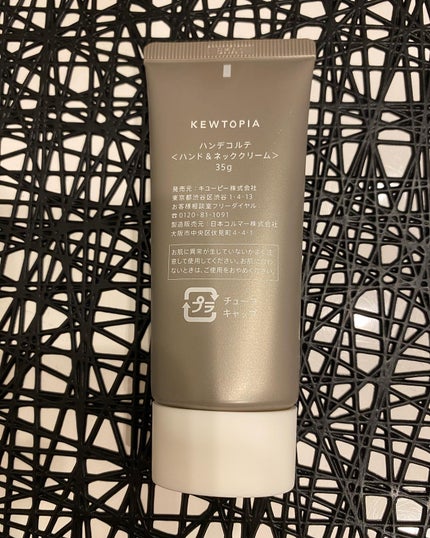 を使ったクチコミ(2枚目)