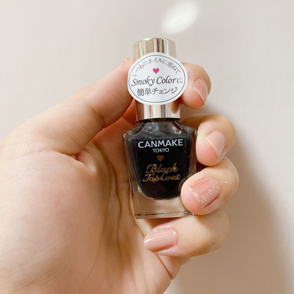 カラフルネイルズ ブラックトップコート/キャンメイク/ネイルトップコートを使ったクチコミ（1枚目）