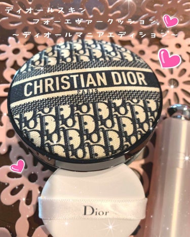 ディオールスキン フォーエヴァー クッション ディオールマニア エディション/Dior/クッションファンデーションを使ったクチコミ（1枚目）