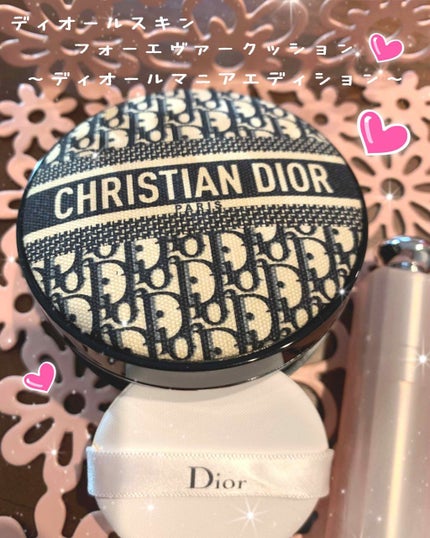 ディオールスキン フォーエヴァー クッション ディオールマニア エディション/Dior/クッションファンデーションを使ったクチコミ(1枚目)