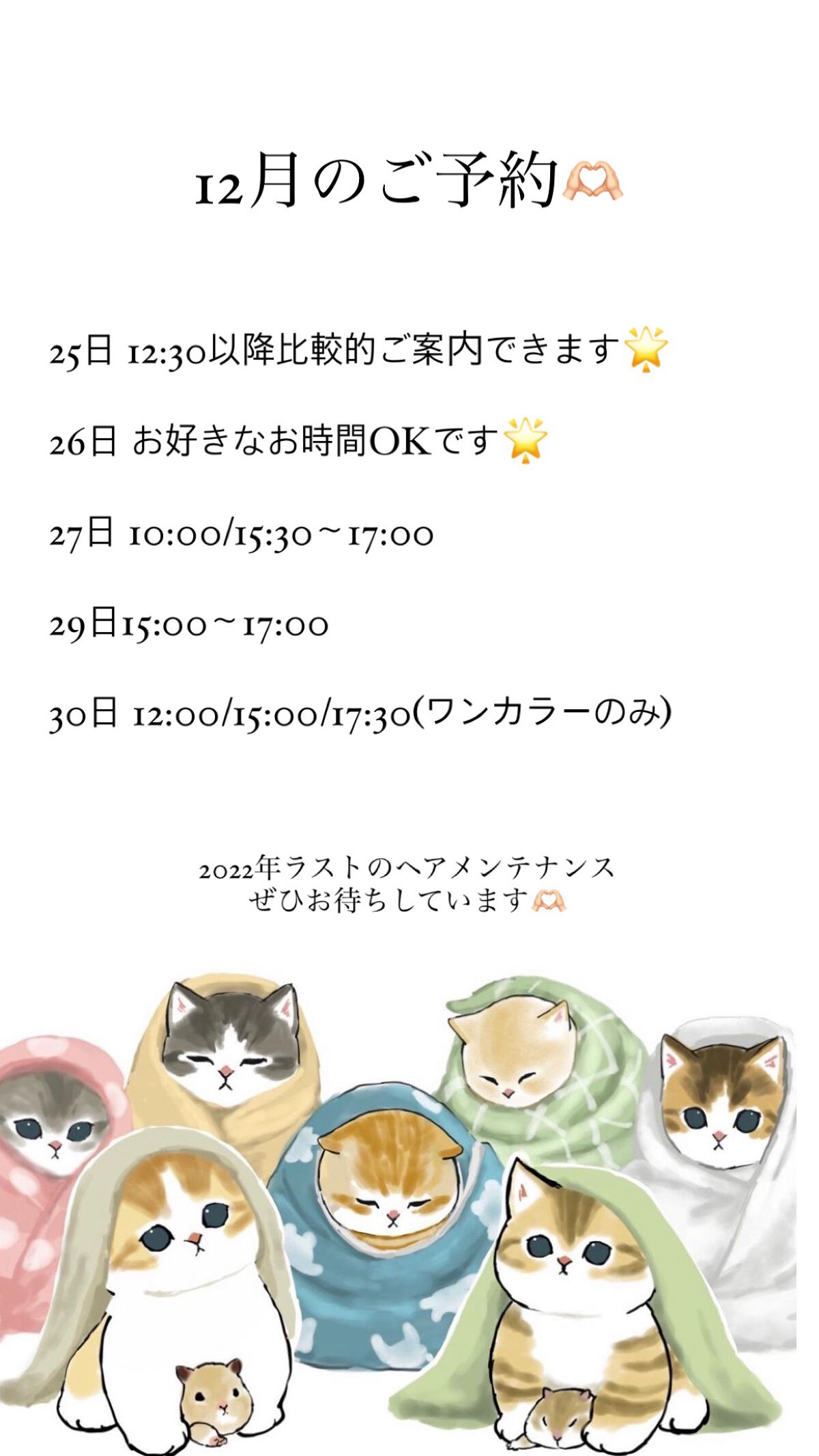 クエンチ シャンプー/オージュア/サロンシャンプーを使ったクチコミ（3枚目）