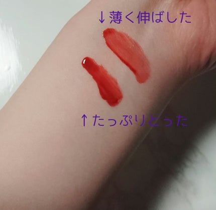 グラスティングウォーターティント/rom&nd/リップティントを使ったクチコミ(2枚目)