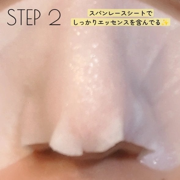 ナチュラルマイルドクリアノーズパック/ilso/シートマスク・パックを使ったクチコミ(3枚目)