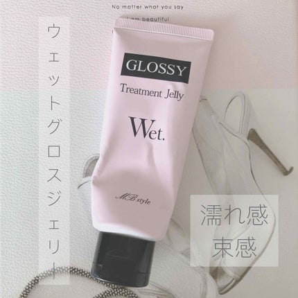 ウェットグロスジェリーMB/ミラボーテ/ヘアジェルを使ったクチコミ(1枚目)