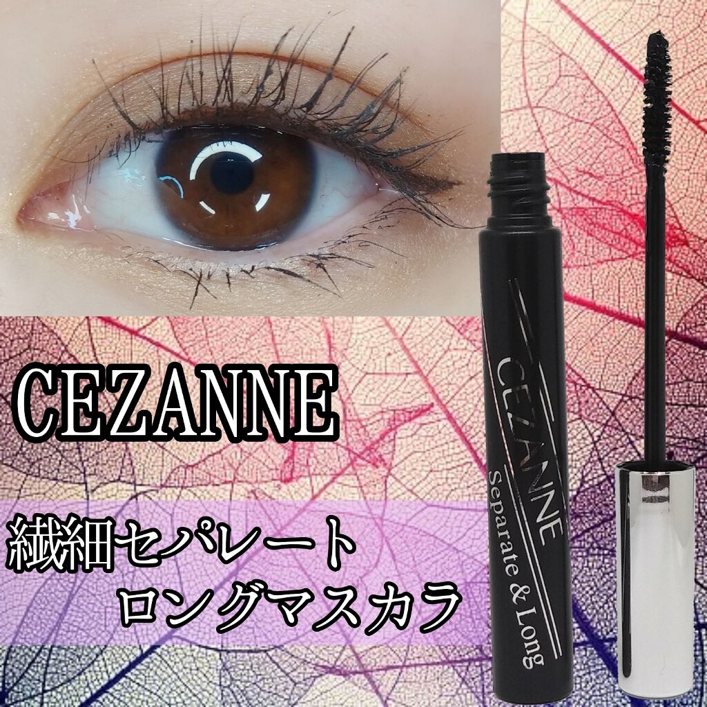 セパレートロングマスカラ|CEZANNEの口コミ「2月14日発売✨セザンヌ セパレートロング..」 by しるこ(敏感肌/20代後半) | LIPS セパレートロングマスカラ|CEZANNEの口コミ「2月14日発売✨セザンヌ セパレートロング..」 by しるこ(敏感肌/20代後半) | LIPS