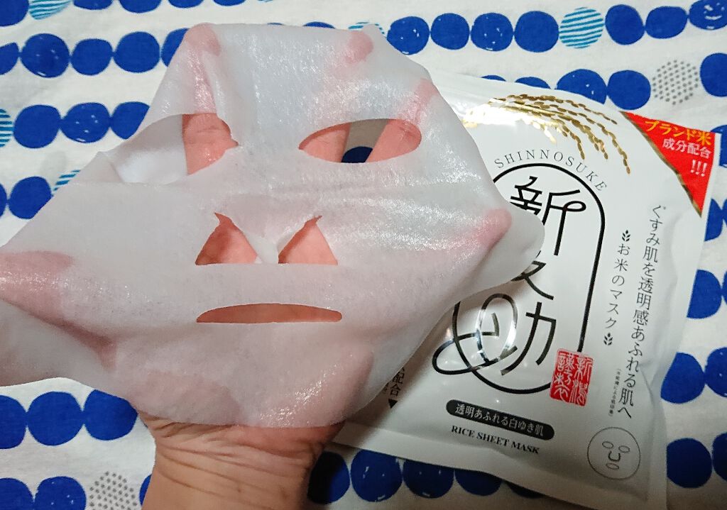新之助/サンスマイル/シートマスク・パックを使ったクチコミ(3枚目)