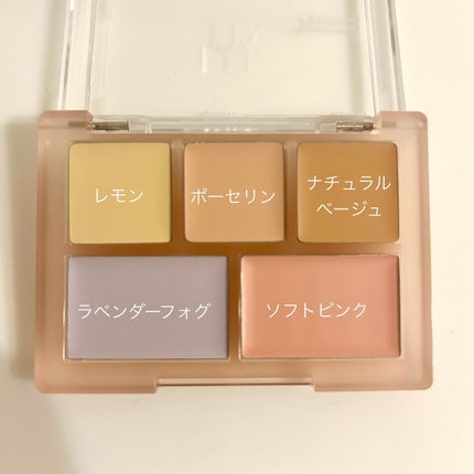 コンシールブレンダーパレット/LUNA/パレットコンシーラーを使ったクチコミ(6枚目)