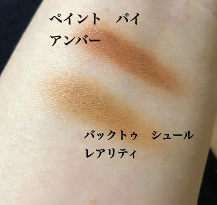 スモール アイシャドウ イン ザ シャドウズ/M・A・C/単色アイシャドウを使ったクチコミ(3枚目)