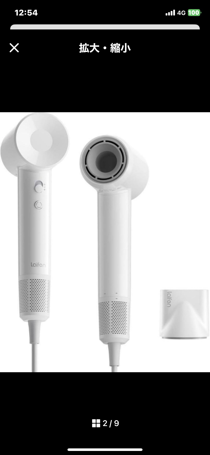 #ヘアドライヤー

潰れてピンチ(><)!

すぐにメルカリで購入

コードの長さも注意して🙆🏻‍♀️まʓ♡

風力も

マイナスイオンも


