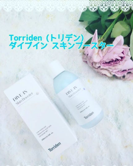 ダイブイン スキンブースター/Torriden/ブースター・導入液を使ったクチコミ(1枚目)