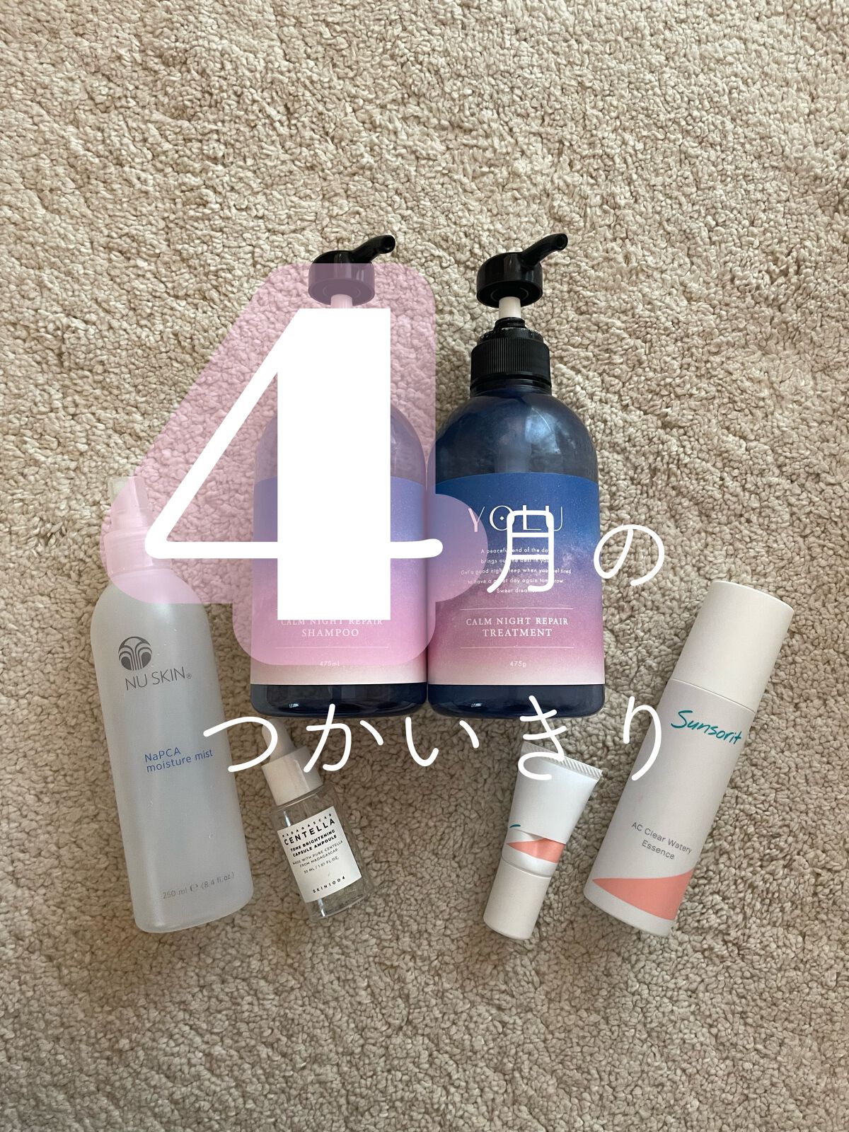 Napcaモイスチャーミスト/ニュースキン/ミスト状化粧水を使ったクチコミ(1枚目)