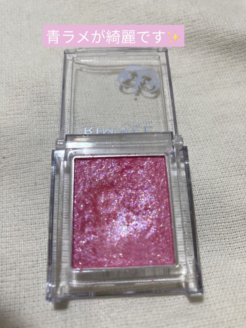 ショコラスウィート アイズ ソフトマット/リンメル ロンドン/アイシャドウパレットを使ったクチコミ（2枚目）