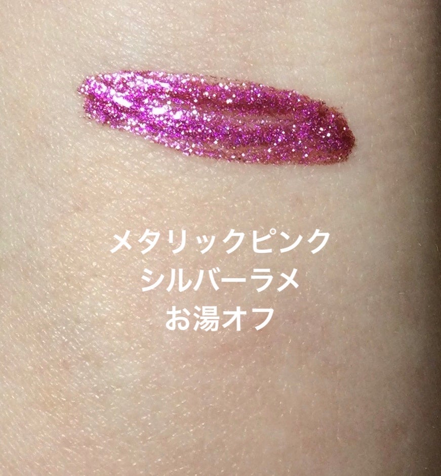 星空マスカラ /FASIO/マスカラを使ったクチコミ(3枚目)