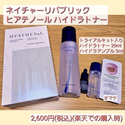 ヒアテノール トナー/ネイチャーリパブリック/化粧水を使ったクチコミ(2枚目)