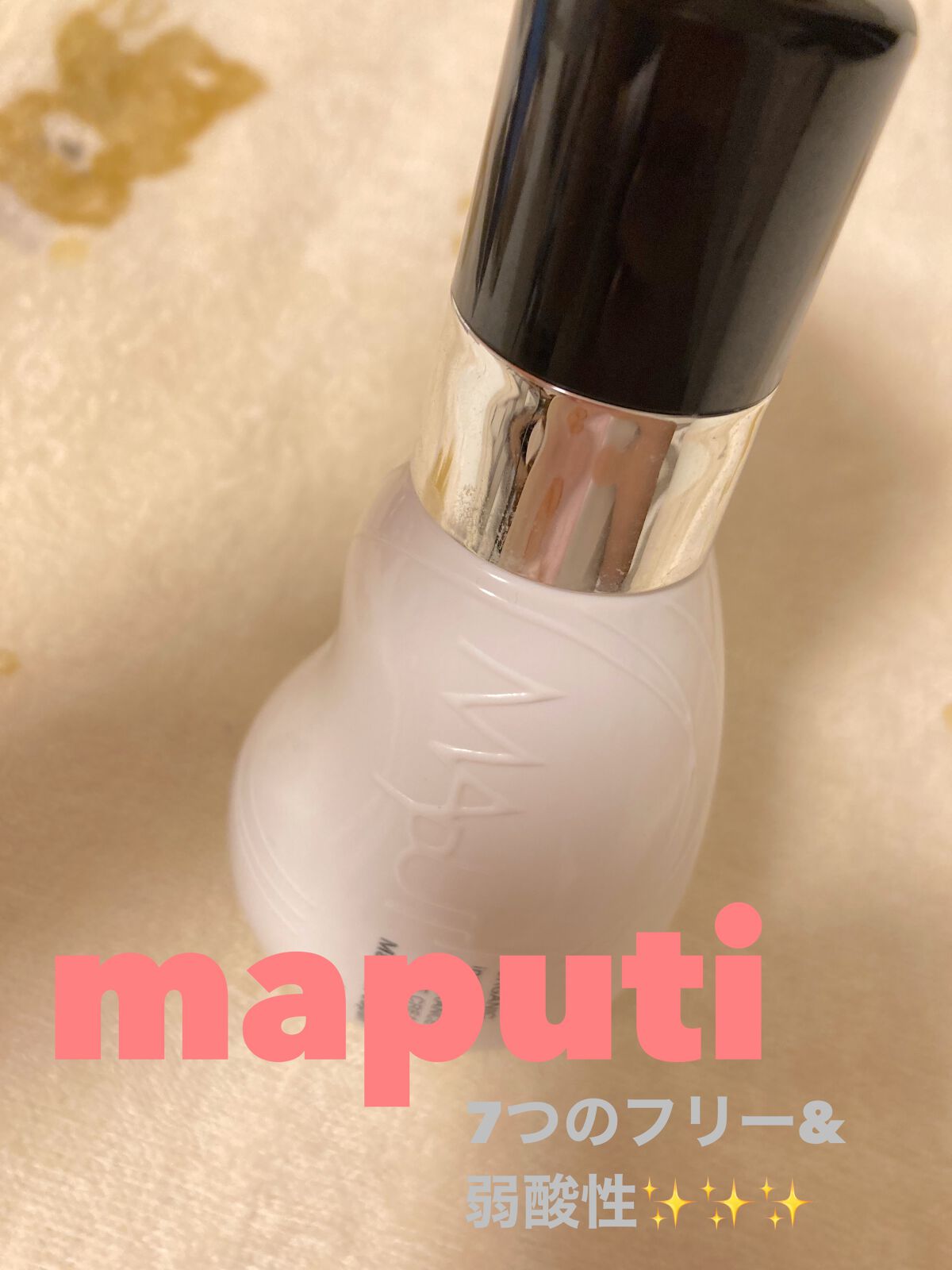 オーガニックフレグランスホワイトクリーム/MAPUTI/デリケートゾーンケアを使ったクチコミ(1枚目)