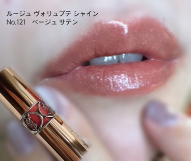 ルージュ ピュールクチュール ヴェルニ ウォーターステイン 610 ヌード アンダーウォーター/YVES SAINT LAURENT BEAUTE/口紅を使ったクチコミ（2枚目）